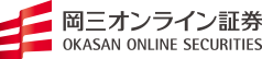 岡三オンライン証券