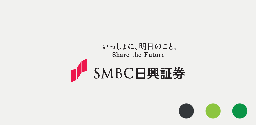 SMBC日興証券