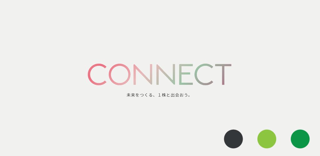 connect